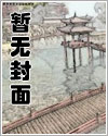 半岛预言人生